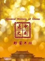 我想成为